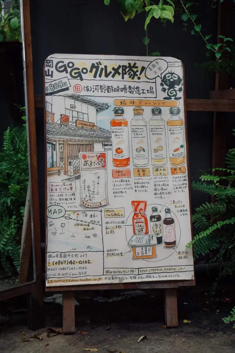 株式会社アートリンク・ハブ 13